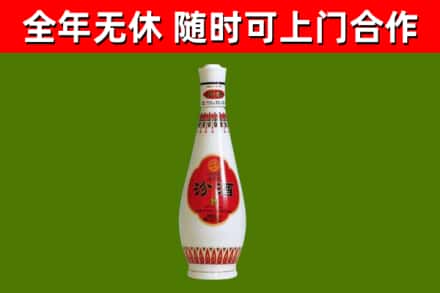 库车市回收老汾酒