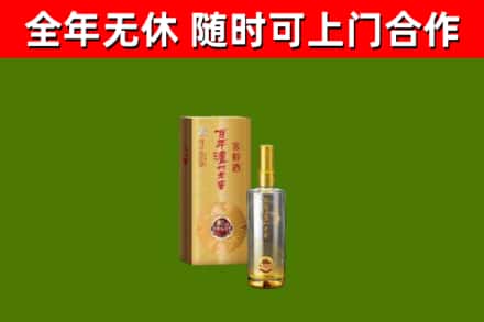 库车市回收泸州老窖