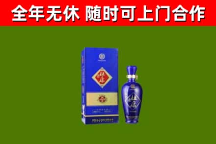 库车市回收杜康