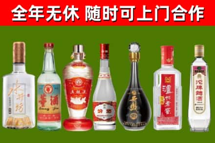 库车市回收名酒